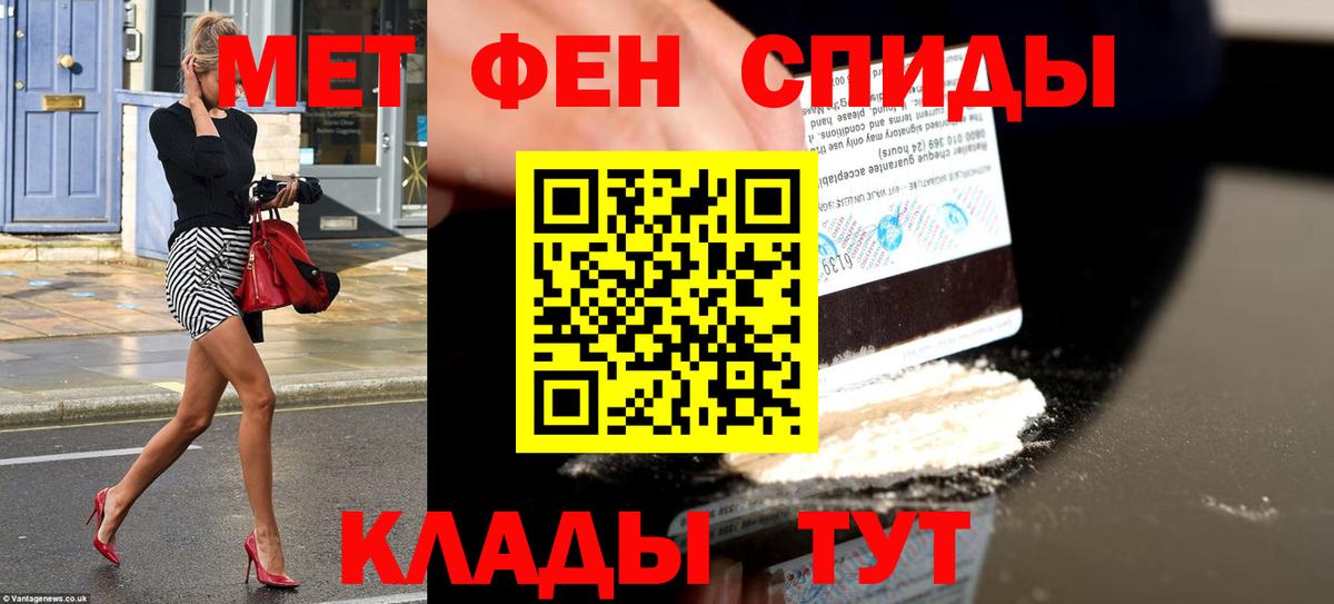 АМФЕТАМИН Premium  Amphetamine  Кулебаки  Вход с VPN 