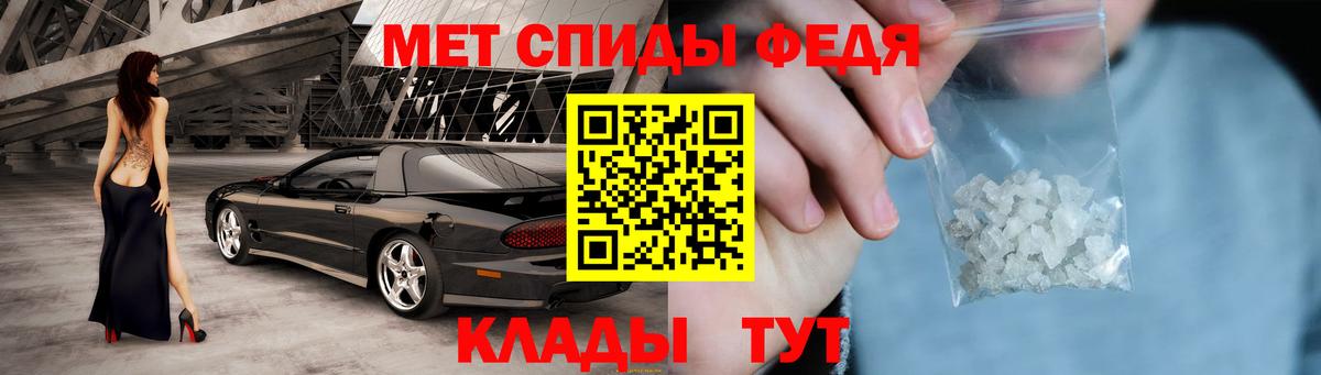 Амфетамин Premium Кулебаки