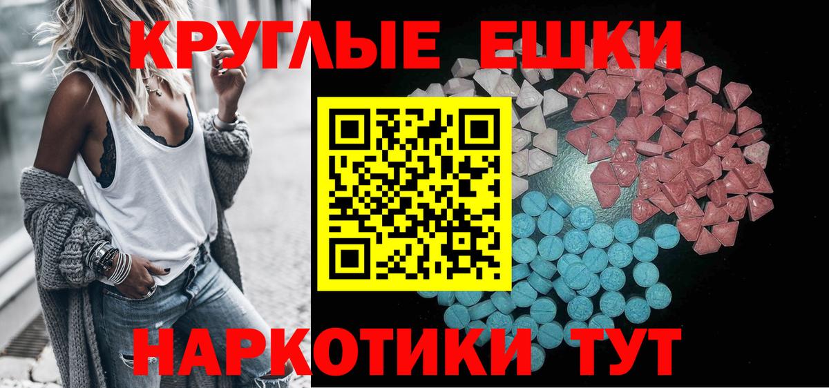ЭКСТАЗИ Punisher  Вход с VPN  ЭКСТАЗИ  Кулебаки  площадка какой сайт  Экстази таблы 