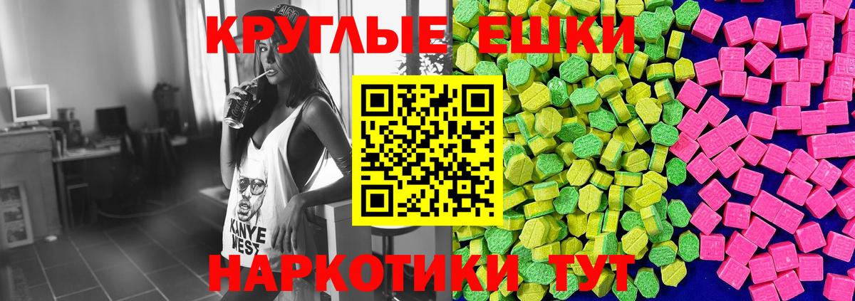 ЭКСТАЗИ mix Кулебаки