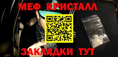 мефедрон мука Донецк