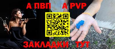 винт Донской