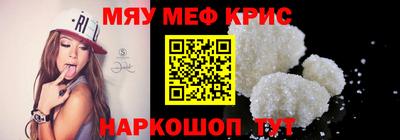 мефедрон мука Донецк