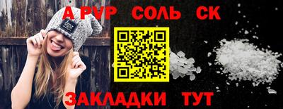 винт Донской