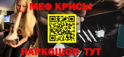 мефедрон мука Донецк