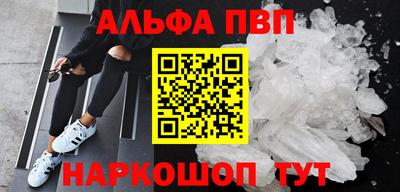 винт Донской