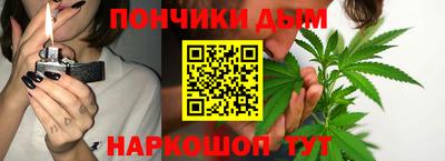 мефедрон мука Донецк
