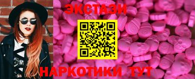 PSILOCYBIN Дубна