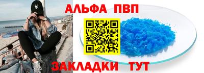 мефедрон мука Донецк