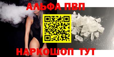 винт Донской