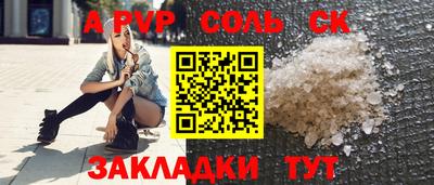 мефедрон мука Донецк