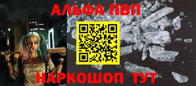 винт Донской