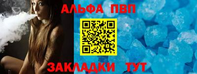 PSILOCYBIN Дубна