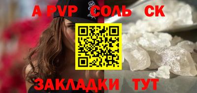 PSILOCYBIN Дубна