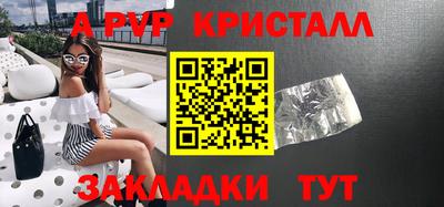 PSILOCYBIN Дубна