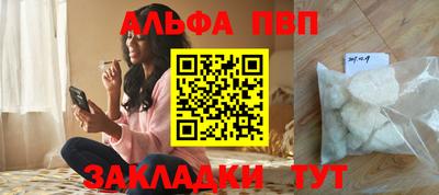 мефедрон мука Донецк