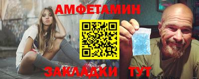 мефедрон мука Донецк
