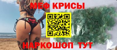 мефедрон мука Донецк