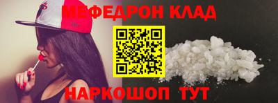 винт Донской