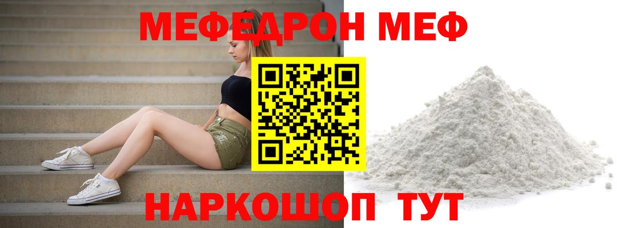 МЕФ  МАРИХУАНА  Кулебаки  Мефедрон   Вход с VPN  ГАШИШ 