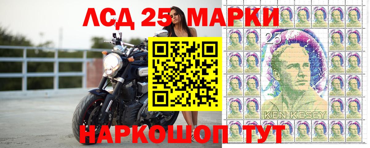 Марки N-bome 1500мкг  Вход с VPN  Кулебаки  Марки N-bome 1500мкг 