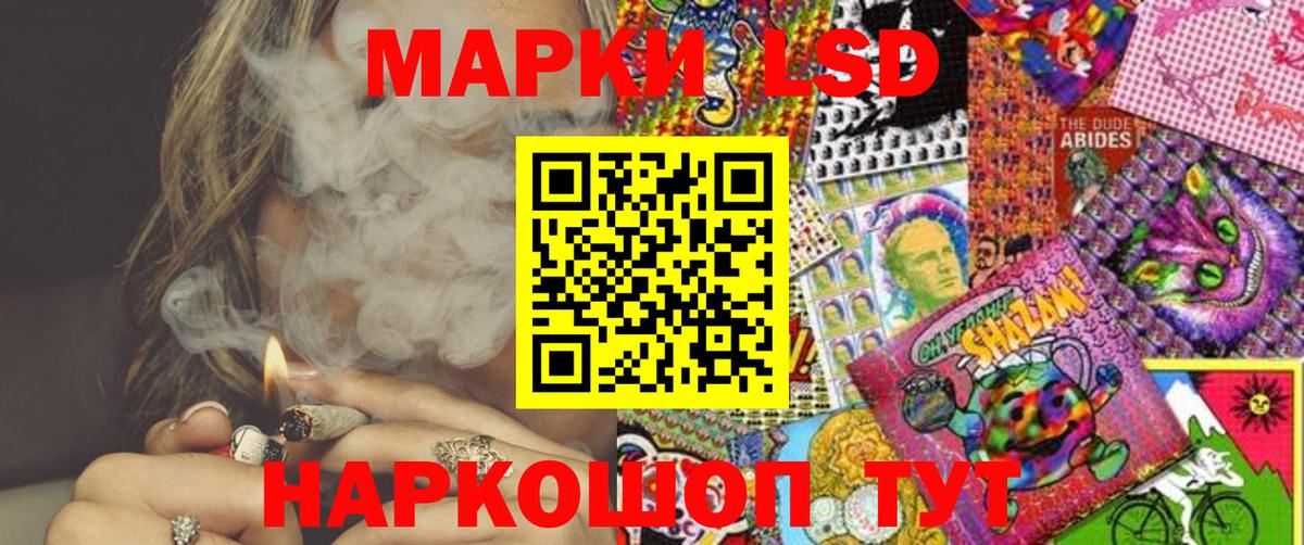Марки N-bome 1,8мг Кулебаки