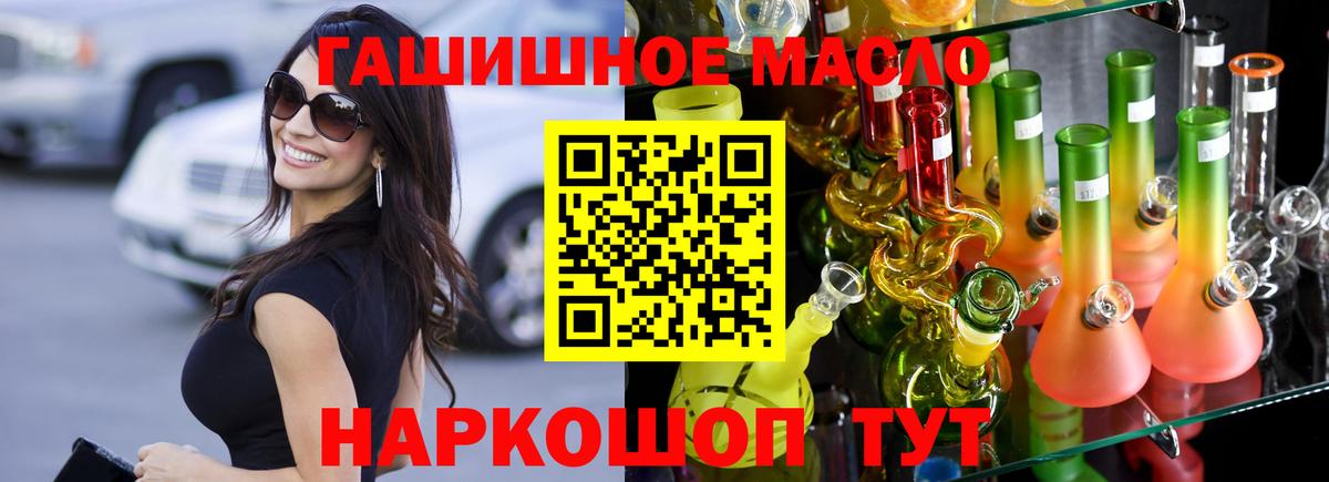 где продают наркотики  ТГК вейп с тгк  Вход с VPN  ТГК THC oil  Кулебаки 