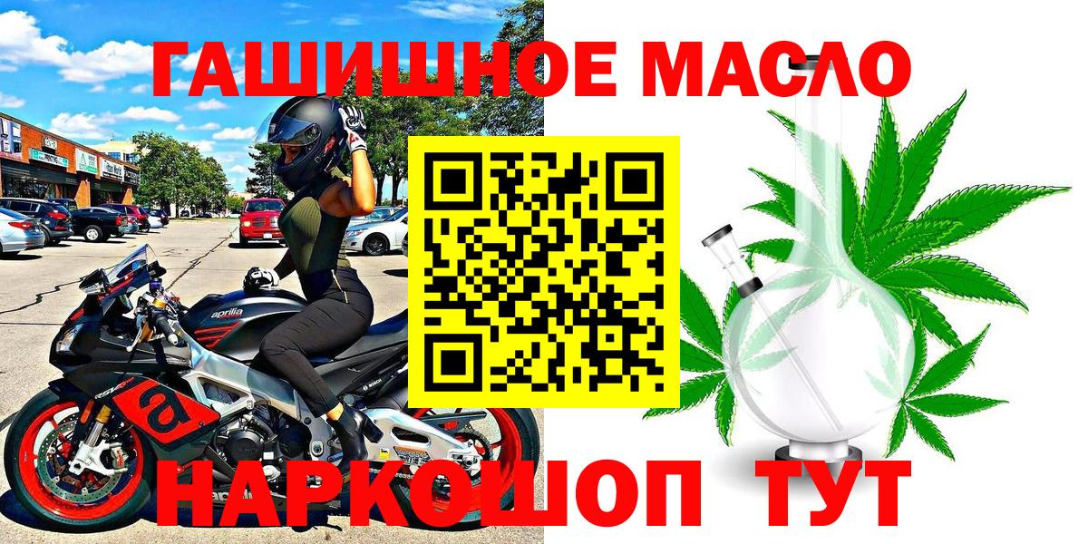 ТГК концентрат Кулебаки