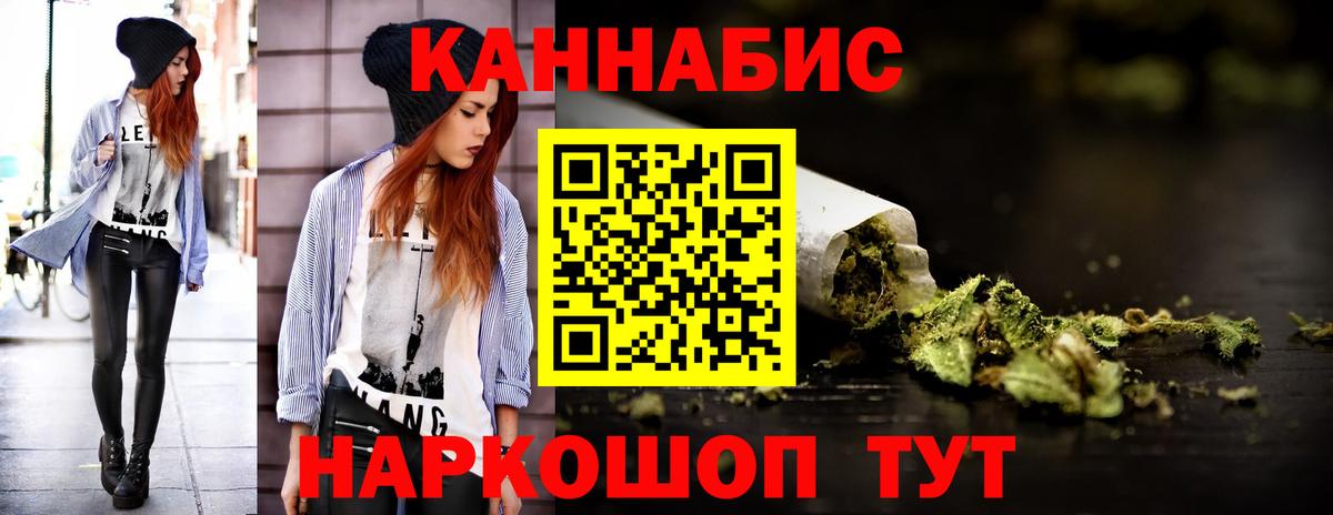 Бошки Шишки Bruce Banner Кулебаки