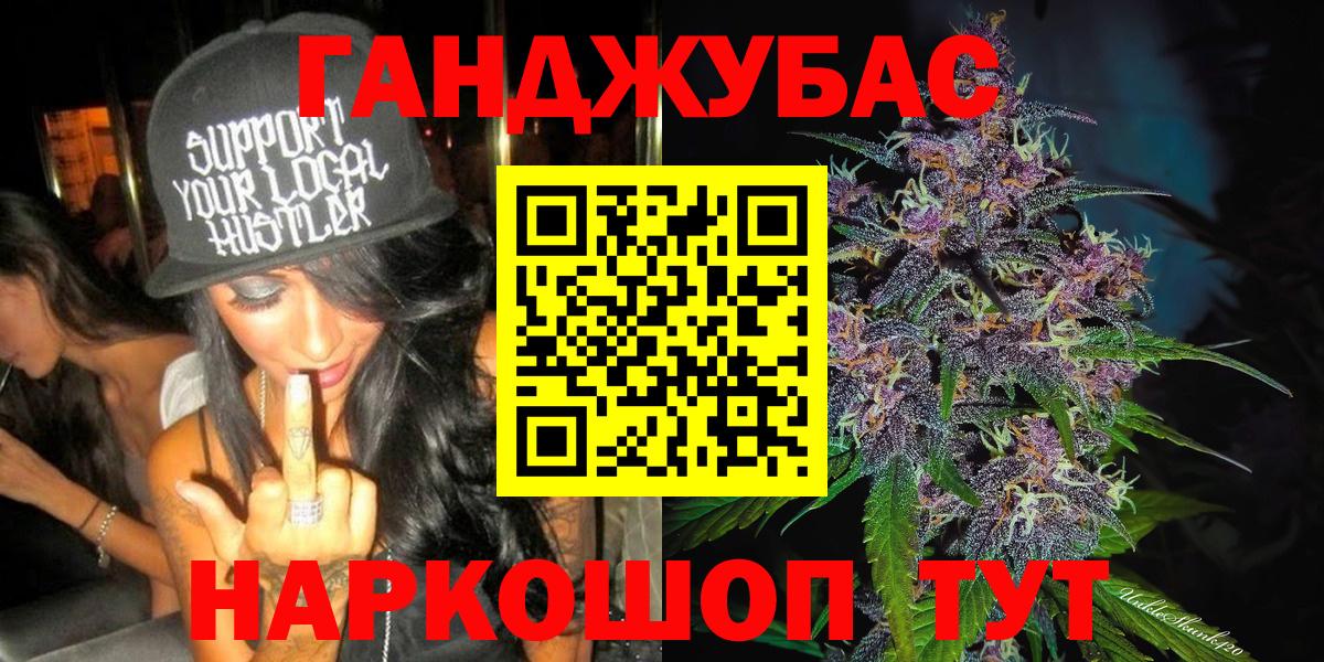 Марихуана OG Kush  Конопля тримм  Кулебаки  Вход с VPN  Канабис THC 21% 